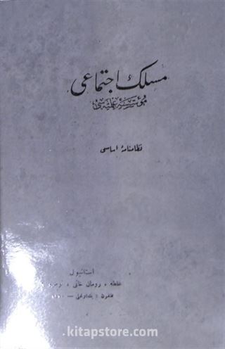 Meslek-i İctimai Müessese-i İlmiyesi Nizamname-i Esasisi