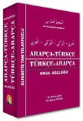Arapça Türkçe Türkçe - Arapça Sözlük