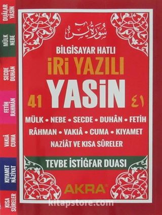 İri Yazılı 41 Yasin Bilgisayar Hatlı Çanta Boy (Kod:IRY002)