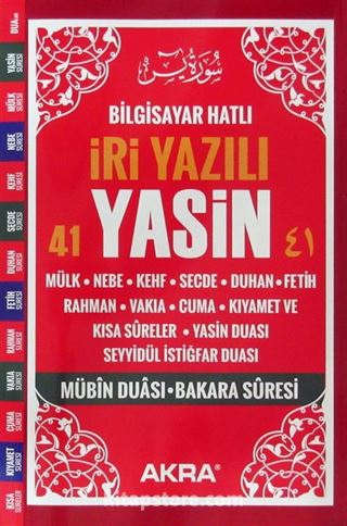 İri Yazılı 41 Yasin Bilgisayar Hatlı Orta Boy (Kod:IRY003)