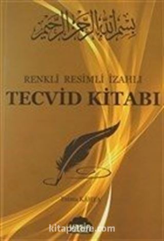 Renkli Resimli İzahlı Tecvid Kitabı