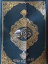 Kur'an-ı Kerim - Mini Cep Boy Kılıflı (Kod:018