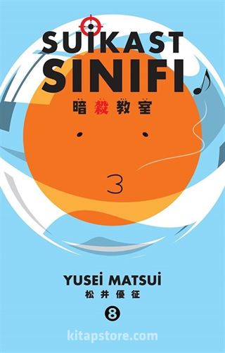 Suikast Sınıfı 8