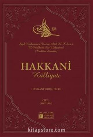Hakkani Külliyatı Cilt 1