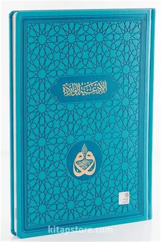 Dua (Evrad-ı Şerîfe) Rahle Boy - Arapça+Türkçe - Turkuaz