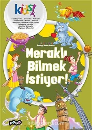 Meraklı Bilmek İstiyor / İlk Kütüphanem Serisi