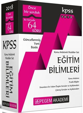 2018 KPSS Eğitim Bilimleri Konu Anlatımlı Modüler Set (6 Kitap)