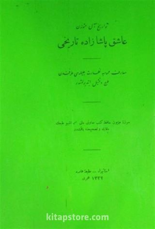 Tevarih-i Ali Osman, Aşıkpaşazade Tarihi (Kod:2166)