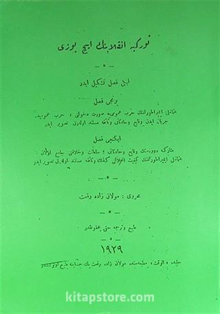 Türk İnkilabının İçyüzü