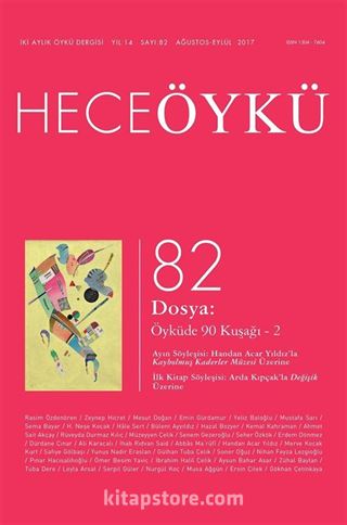 Yıl:14 Sayı:82 Ağustos Hece Öykü İki Aylık Öykü Dergisi