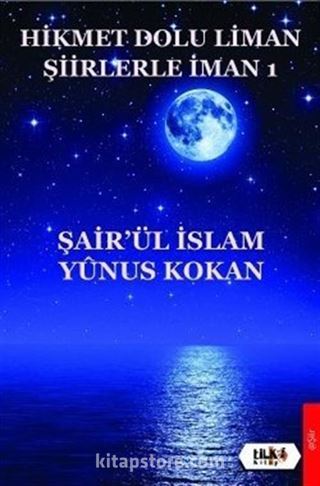 Hikmet Dolu Liman Şiirlerle İman 1