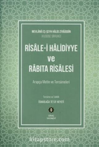 Risalei Halidiyye ve Rabıta Risalesi