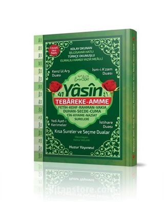 41 Yasin Orta Boy Ciltli Fihristli Bilgisayar hattı Yasin(Kod 060)