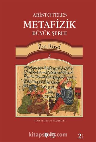 Aristoteles Metafizik Büyük Şerhi 2