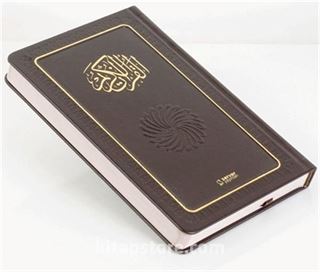 Feyzü'l Furkan Tefsirli Kur'an-ı Kerim Meali (Cep Boy Sadece Meal - Deri Cilt)