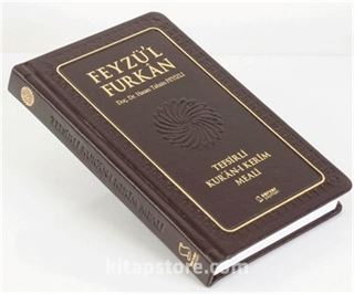 Feyzü'l Furkan Tefsirli Kur'an-ı Kerim Meali (Cep Boy Sadece Meal - Deri Cilt)