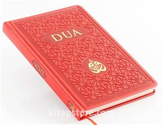 Dua (Evrad-ı Şerife) (Cep Boy Arapça - Bordo)