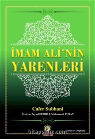 İmam Ali'nin Yarenleri