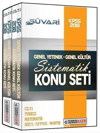 2018 KPSS Genel Yetenek Genel Kültür Sistematik Konu Seti