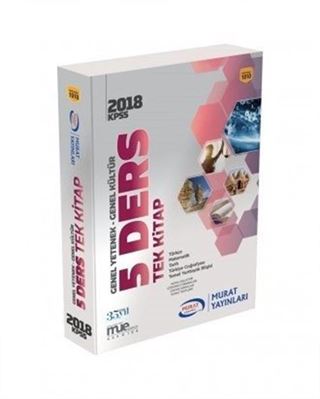 KPSS Genel Yetenek Genel Kültür Lisans 5 Ders Tek Kitap (Kod:1010)