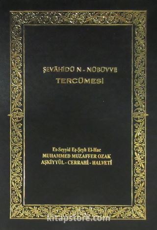 Şevahidün-Nübüvve Tercümesi