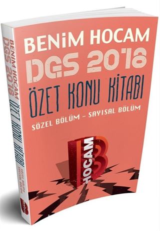 2018 DGS Özet Konu Kitabı Sözel Bölüm-Sayısal Bölüm