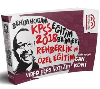 2018 KPSS Eğitim Bilimleri Rehberlik ve Özel Eğitim Video Ders Notları