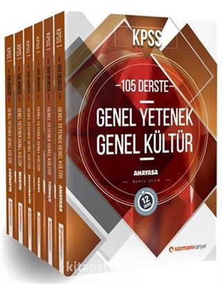 2018 KPSS Genel Yetenek Genel Kültür Konu Anlatımlı Modüler Set (6 Kitap)