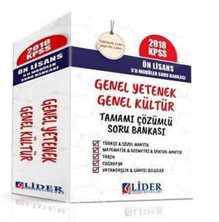 2018 KPSS Genel Yetenek Genel Kültür Önlisans 5'li Modüler Soru Bankası