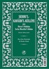 Şerhu'l-Kavaidi'l-Külliye min Dürerül-Hükkam Şerhu Mecelleti'l-Ahkam