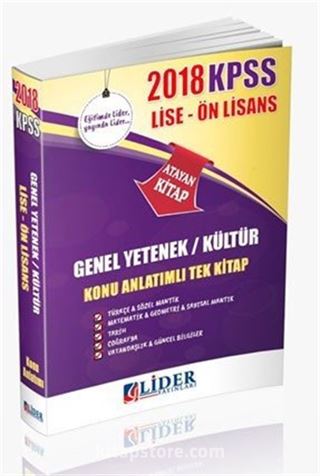 2018 KPSS Lise-Önlisans Genel Yetenek Genel Kültür Konu Anlatımlı Tek Kitap