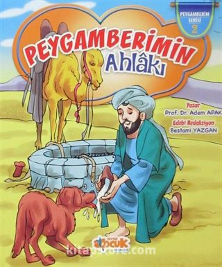 Peygamberimin Ahlakı / Peygamberim Serisi 2 (Karton Kapak)