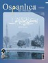 Osmanlıca Eğitim ve Kültür Dergisi Sayı: 45 Mayıs 2017