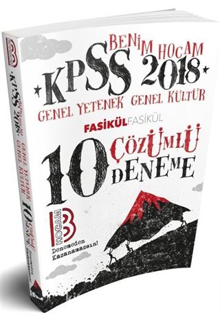 2018 KPSS Genel Yetenek Genel Kültür Tamamı Çözümlü 10 Deneme