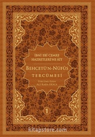 Behcetün Nüfus Tercümesi 1. Cilt