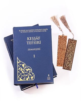 Keşşaf Tefsiri (2 Cilt Takım) + Ahşap Ayraç - Osmanlı Desen + Ahşap Ayraç - Lale - Rölyef Cevizli