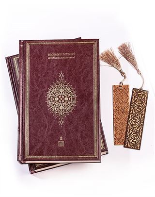 Mesnevi-i Ma'nevi (2 Cilt) + Ahşap Ayraç - Osmanlı Desen + Ahşap Ayraç - Lale - Rölyef Cevizli