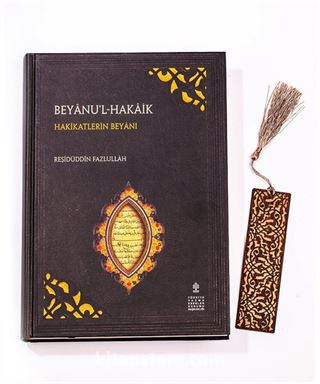 Beyanü'l Hakayık + Ahşap Ayraç - Lale - Rölyef Cevizli