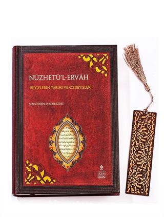Nüzhetü'l-Ervah + Ahşap Ayraç - Lale - Rölyef Cevizli