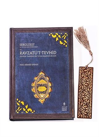 Sergüzeşt ve Revzatü't-Tevhid + Ahşap Ayraç - Lale - Rölyef Cevizli