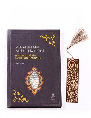 Menakıb-ı Ebu İshak-ı Kazeruni + Ahşap Ayraç - Lale - Rölyef Cevizli