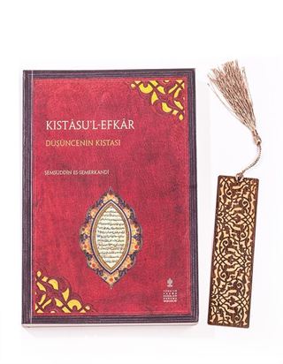 Kıstasu'l Efkar Fi Tahlikiki'l Esrar + Ahşap Ayraç - Lale - Rölyef Cevizli