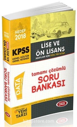 2018 KPSS Lise Ön Lisans Genel Yetenek Genel Kültür Özel Tek Kitap Tamamı Çözümlü Soru Bankası