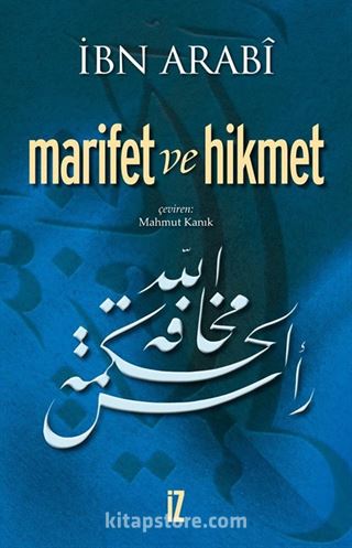 Marifet ve Hikmet