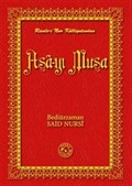 Asa-yı Musa (14x20)