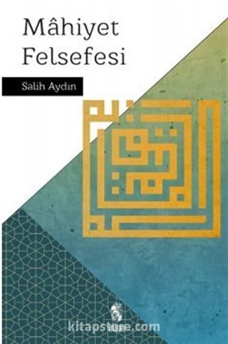 Mahiyet Felsefesi