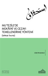 Mutezile'de Mükafat ve Cezayı Temellendirme Yöntemi (İstihkak Teorisi)