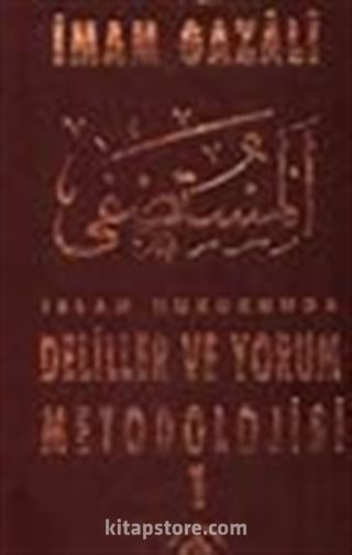 İslam Hukukunda Deliller ve Yorum Metodolojisi 2 Cilt Takım (1. Hamur)