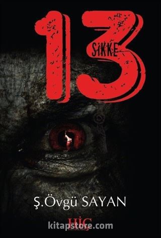 13 Sikke
