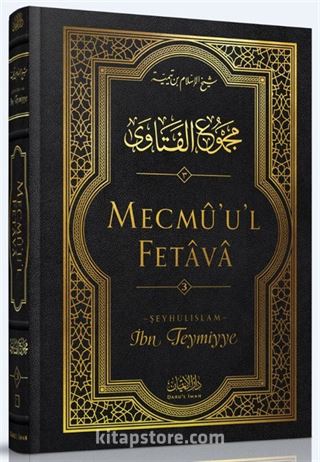 Mecmu'u'l Fetava 3. Cilt